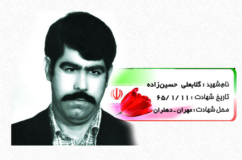 راهنمایی از بلندی های بازی دراز