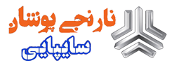 نارنجی پوشان سایپایی