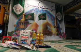 همزمان با دهه کرامت انجام شد؛جمع آوری نذورات و تهیه و توزیع بسته های معیشتی میان خانواده های کم برخوردار