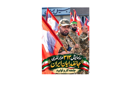 شکوه و اقتدار گردان «الی بیت‌المقدس» گروه سایپا در رژه ۳۱۳ هزار نفری جانفدایان ایران