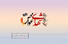 آشنایان ره عشق در این بحر عمیق، غرق گشتند و نگشتند به آن آلوده