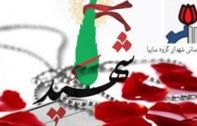 شهید والامقام حبیب اله جبرئیلی