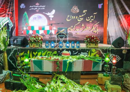 مراسم شب وداع با شهید گمنام مهمان گروه خودروسازی سایپا در شرکت مالیبل سایپا