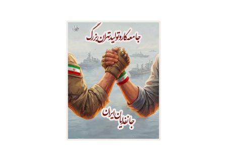 رزمایش ۳۱۳ هزار نفری << جان فدایان ایران>>